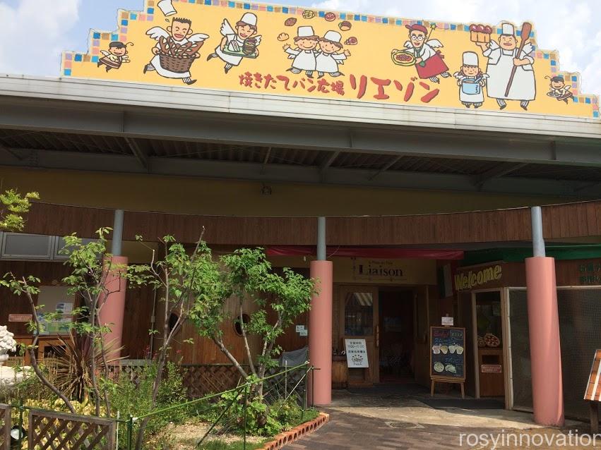 リエゾン１　場所